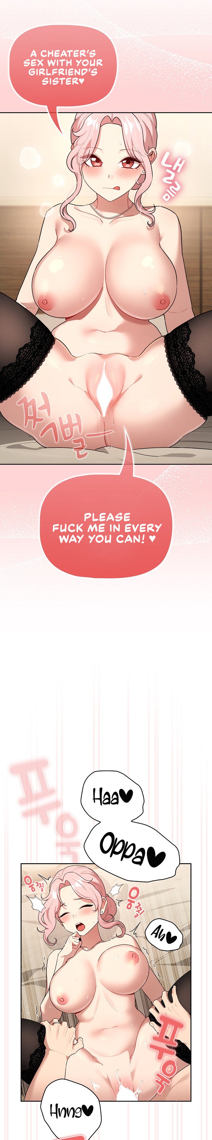 Private Tutoring in These Trying Times - Chapter 137 - picture 14