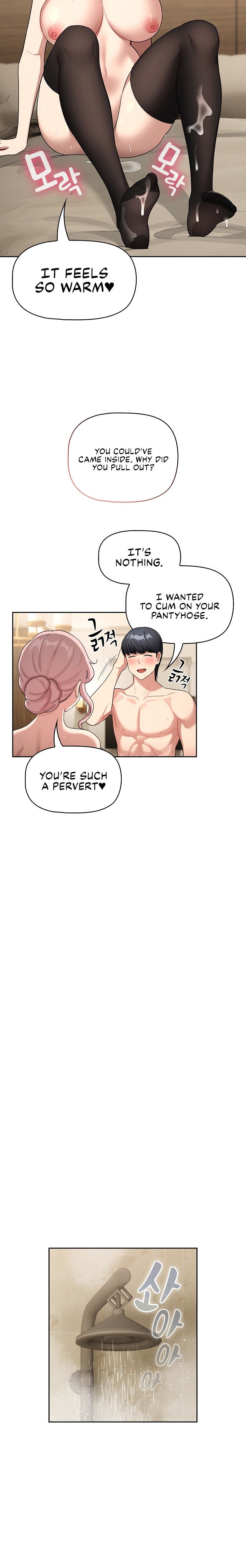 Private Tutoring in These Trying Times - Chapter 137 - picture 19