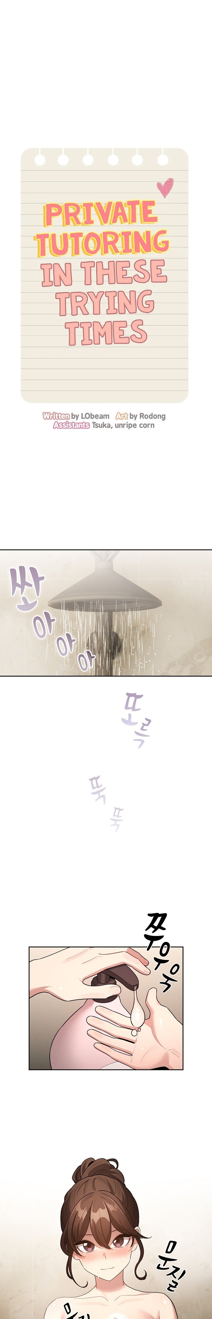 Private Tutoring in These Trying Times - Chapter 139 - picture 0