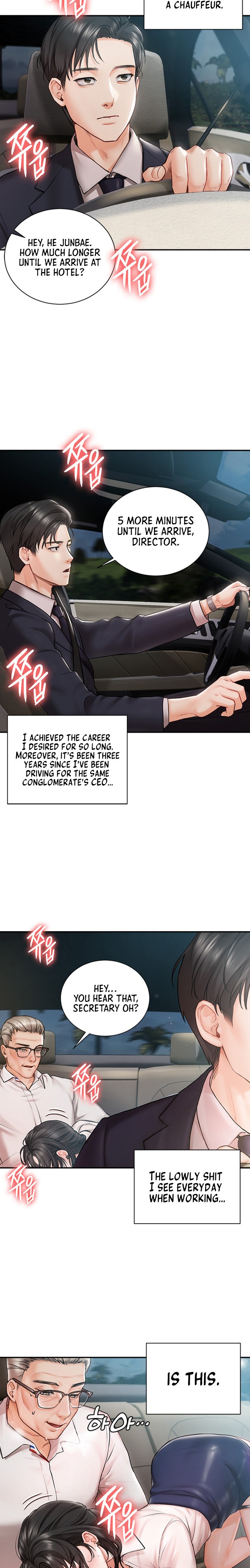 Hyeonjung’s Residence - Chapter 1 - picture 1