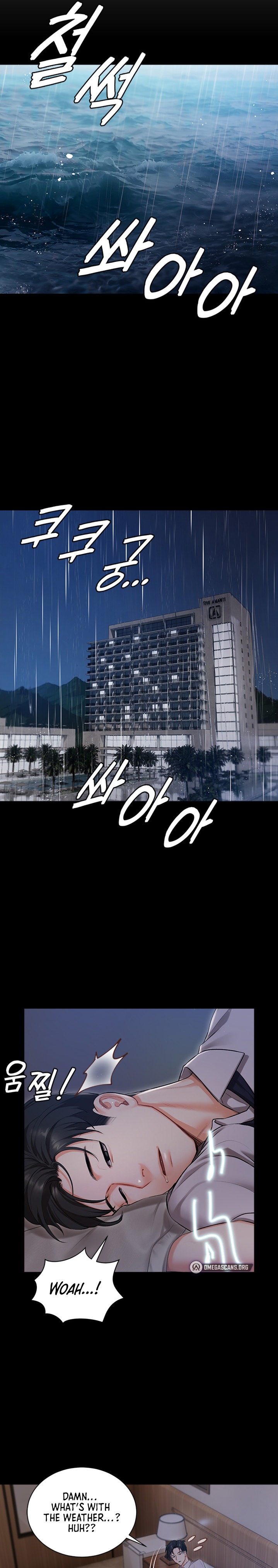 Hyeonjung’s Residence - Chapter 1 - picture 15
