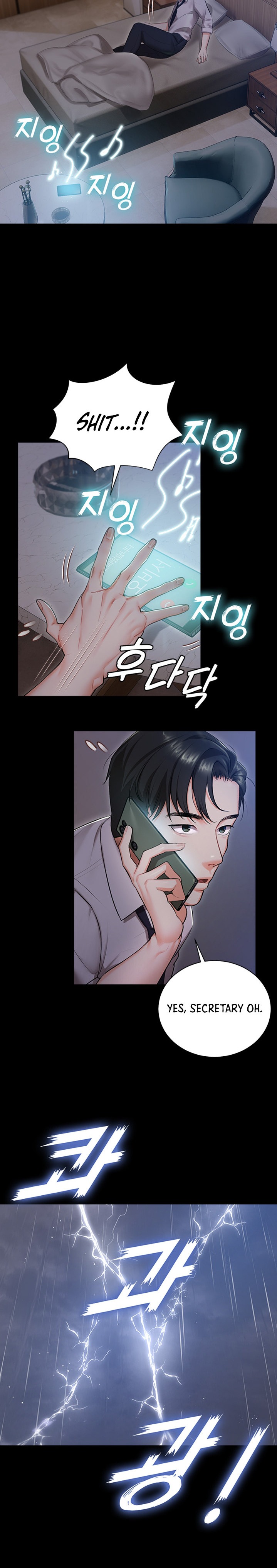 Hyeonjung’s Residence - Chapter 1 - picture 16