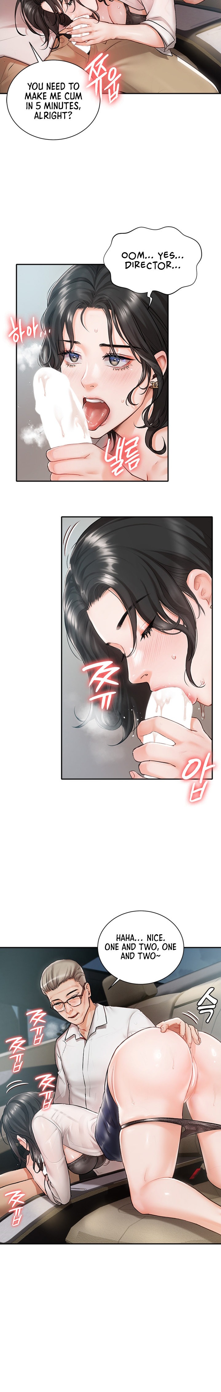 Hyeonjung’s Residence - Chapter 1 - picture 2