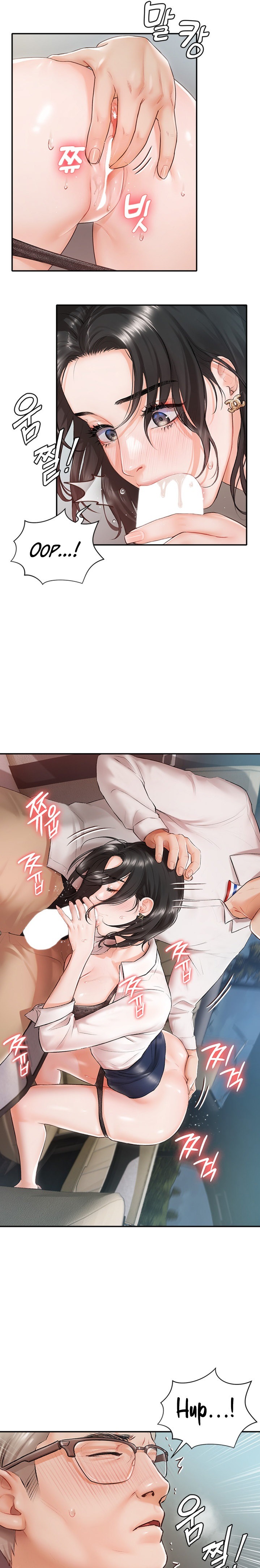 Hyeonjung’s Residence - Chapter 1 - picture 3