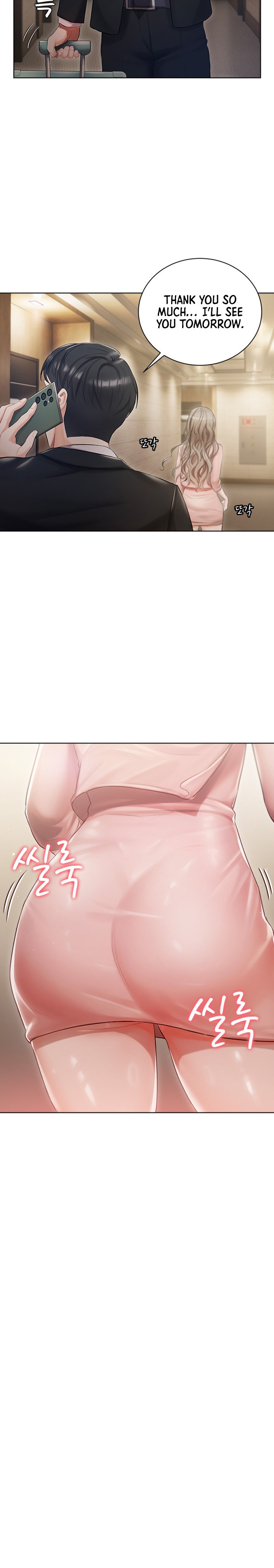 Hyeonjung’s Residence - Chapter 2 - picture 11
