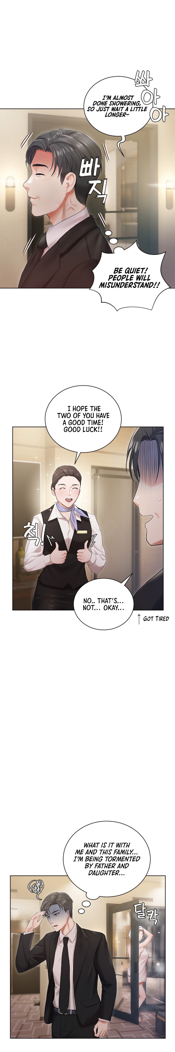 Hyeonjung’s Residence - Chapter 2 - picture 16