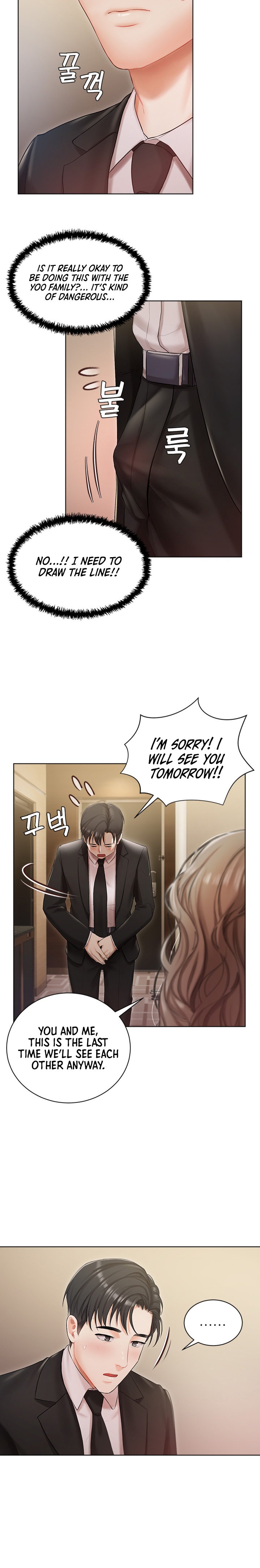 Hyeonjung’s Residence - Chapter 2 - picture 19