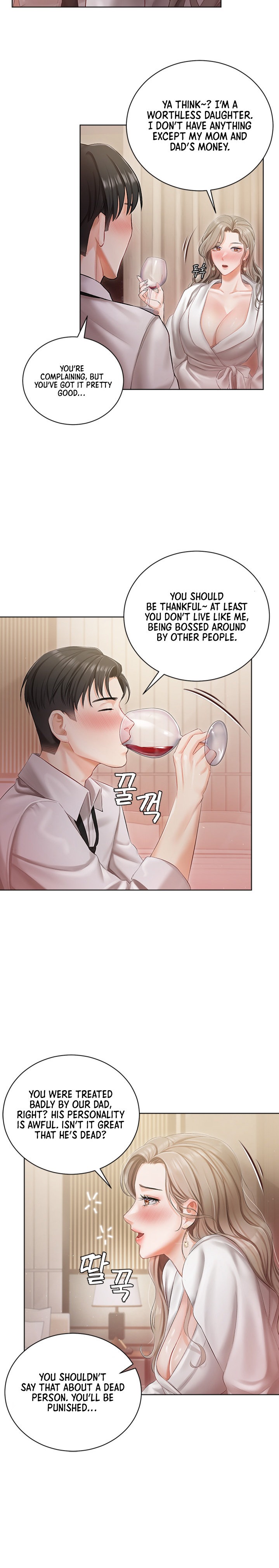 Hyeonjung’s Residence - Chapter 2 - picture 23