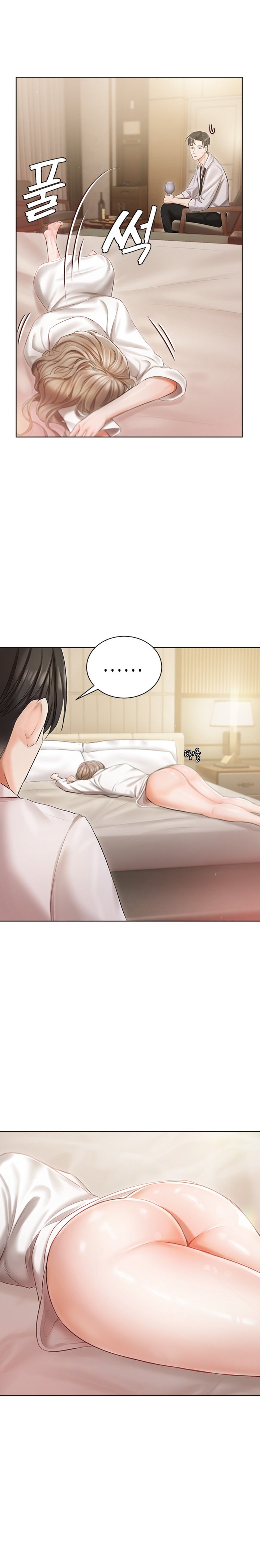 Hyeonjung’s Residence - Chapter 2 - picture 26