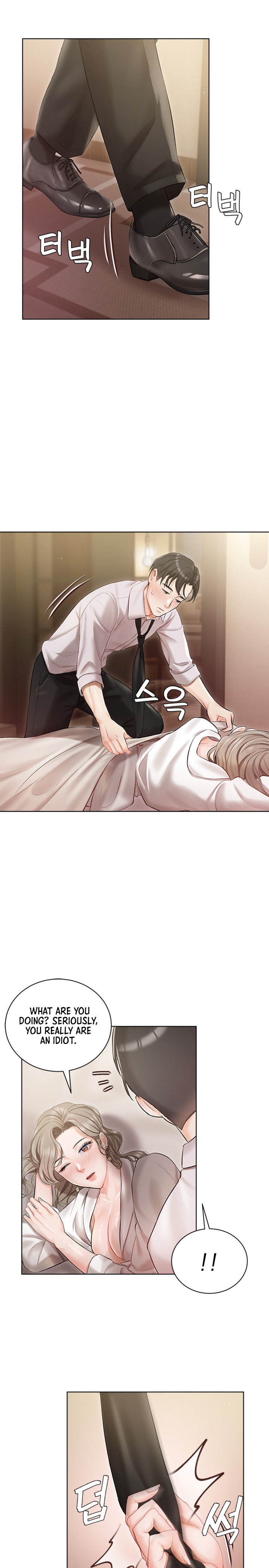 Hyeonjung’s Residence - Chapter 2 - picture 27