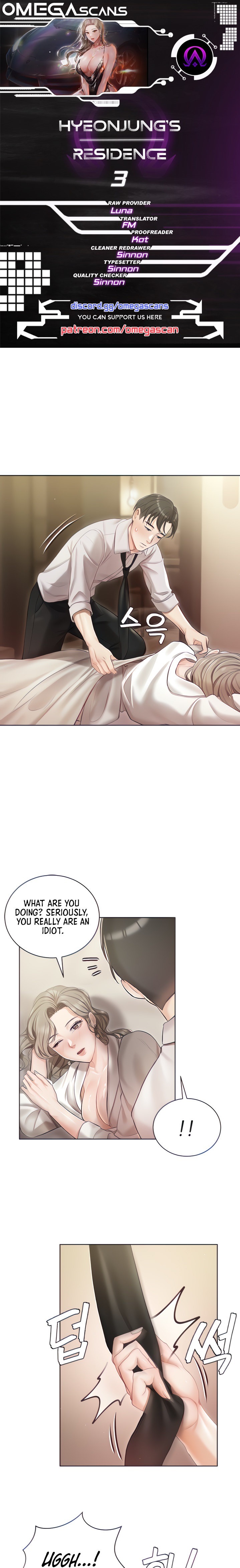 Hyeonjung’s Residence - Chapter 3 - picture 0