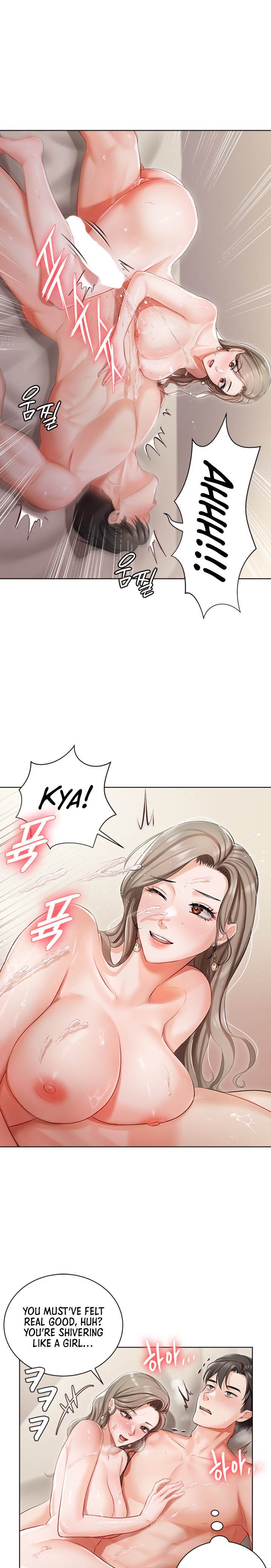 Hyeonjung’s Residence - Chapter 3 - picture 16