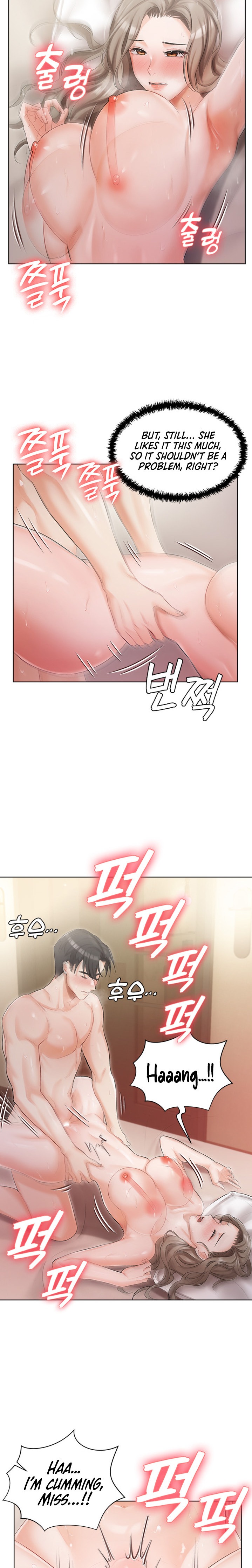 Hyeonjung’s Residence - Chapter 5 - picture 16