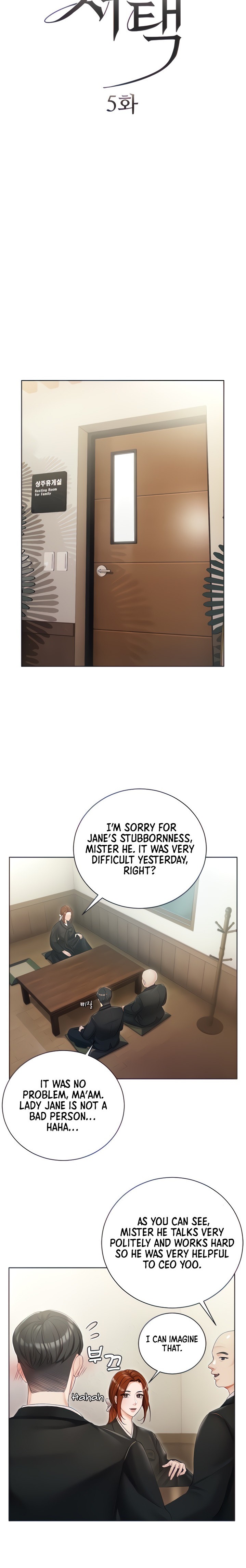 Hyeonjung’s Residence - Chapter 5 - picture 4