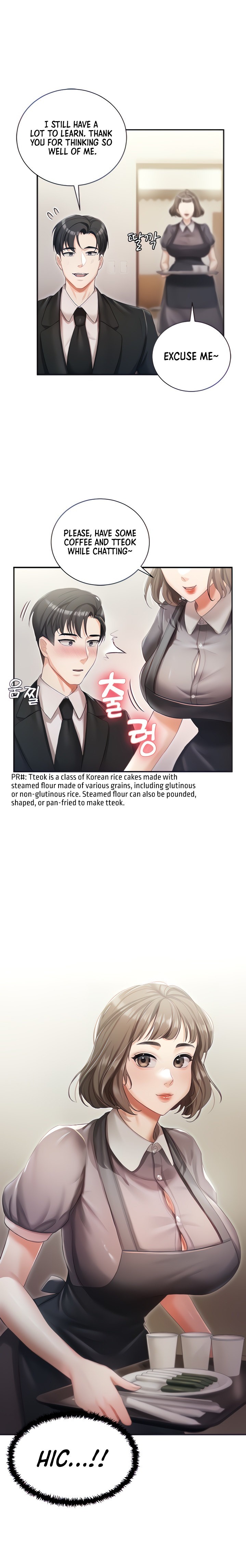 Hyeonjung’s Residence - Chapter 5 - picture 5