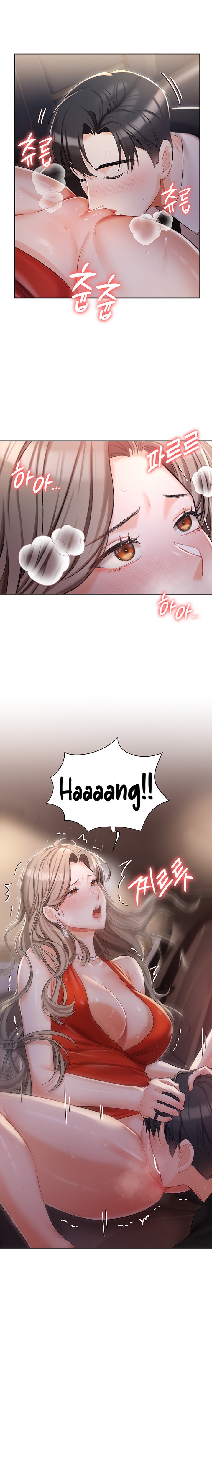Hyeonjung’s Residence - Chapter 9 - picture 11