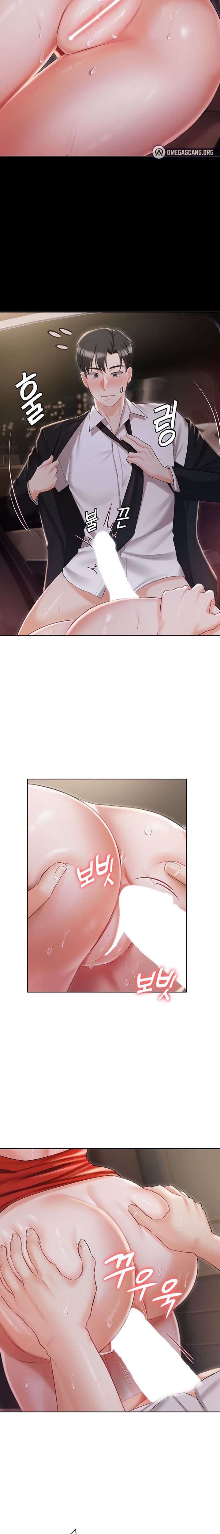 Hyeonjung’s Residence - Chapter 9 - picture 13