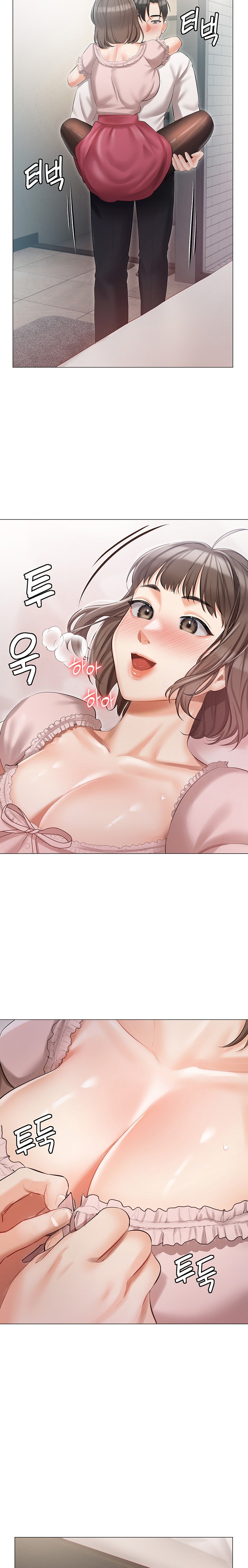 Hyeonjung’s Residence - Chapter 10 - picture 19