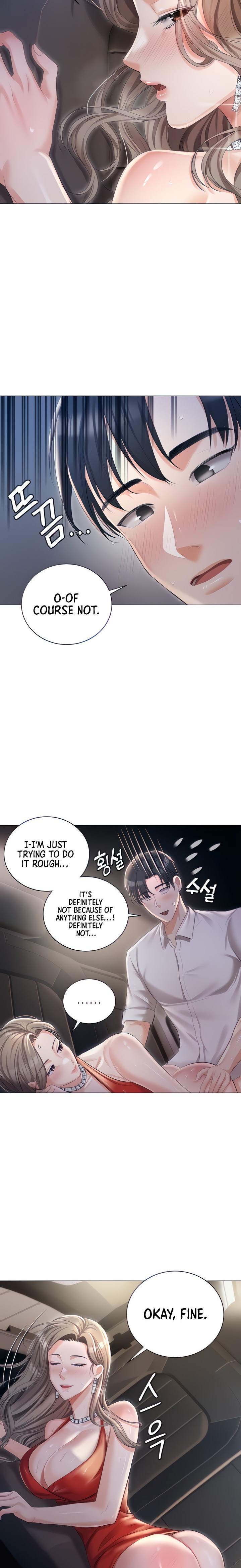 Hyeonjung’s Residence - Chapter 10 - picture 4