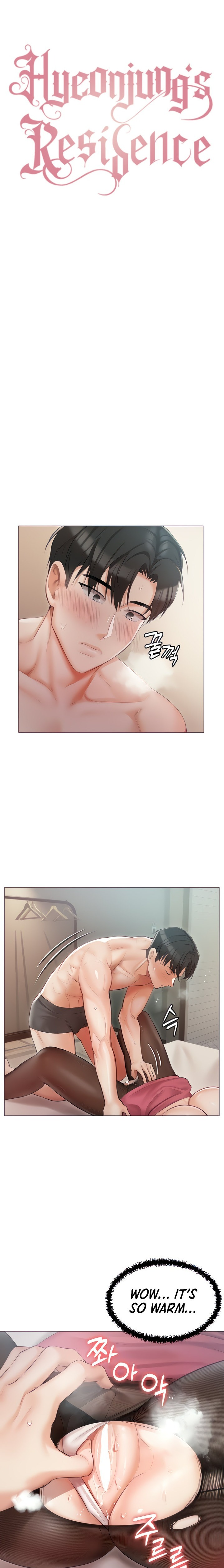 Hyeonjung’s Residence - Chapter 11 - picture 1