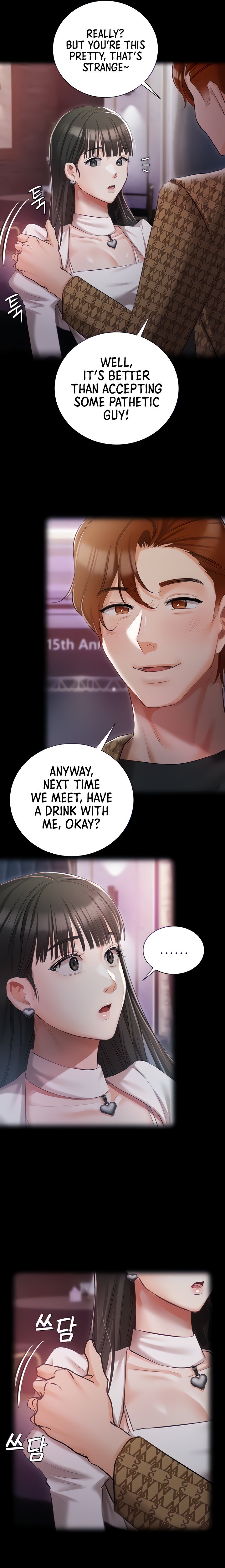 Hyeonjung’s Residence - Chapter 13 - picture 3
