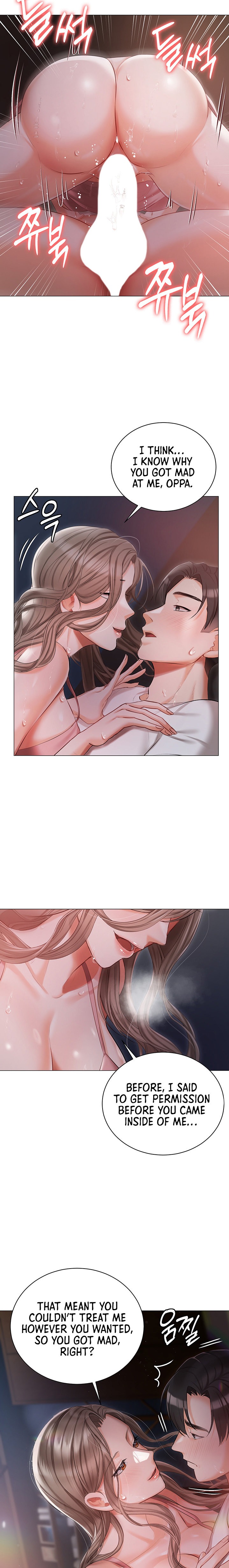 Hyeonjung’s Residence - Chapter 14 - picture 12