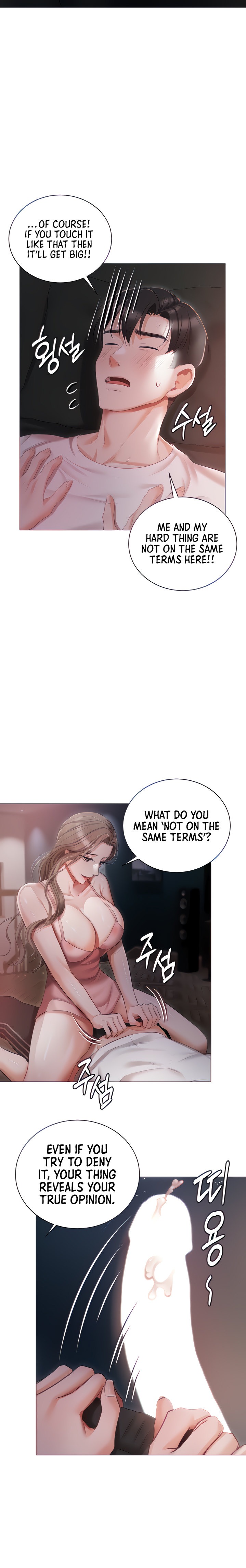 Hyeonjung’s Residence - Chapter 14 - picture 6