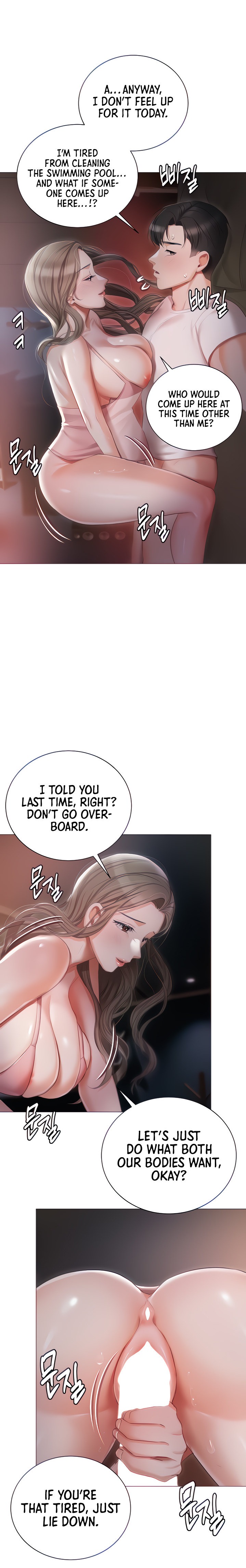 Hyeonjung’s Residence - Chapter 14 - picture 7