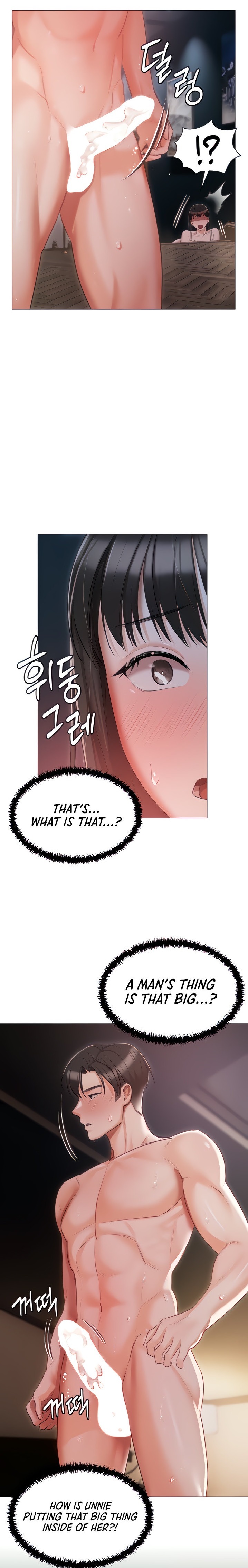 Hyeonjung’s Residence - Chapter 16 - picture 0