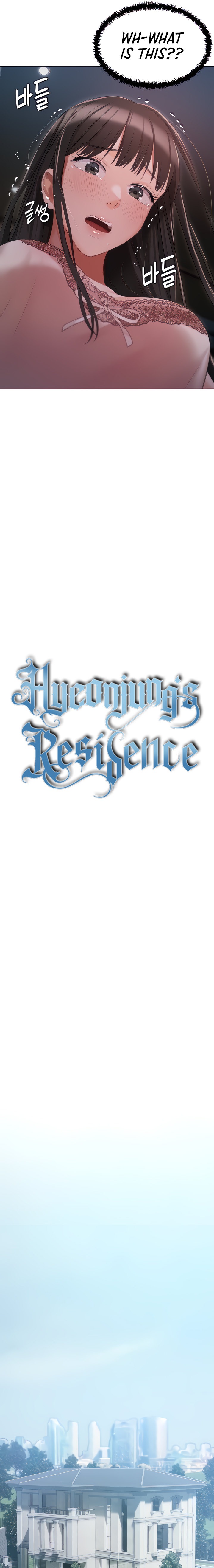 Hyeonjung’s Residence - Chapter 16 - picture 2