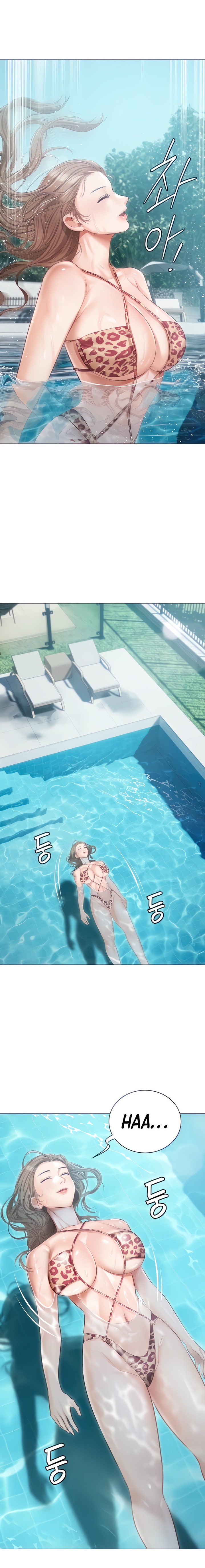 Hyeonjung’s Residence - Chapter 16 - picture 7