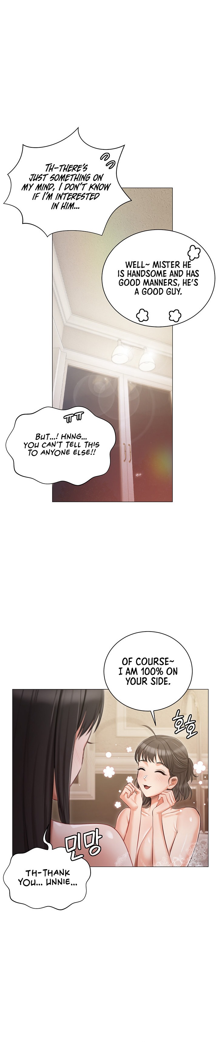 Hyeonjung’s Residence - Chapter 17 - picture 11