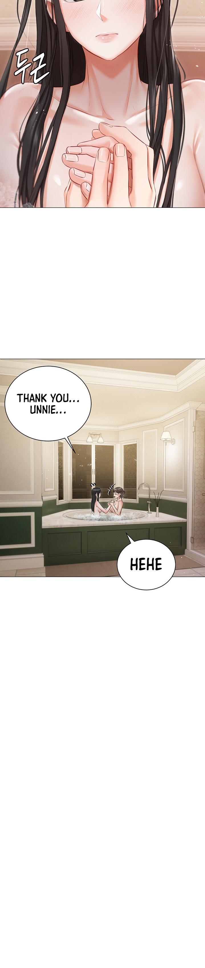 Hyeonjung’s Residence - Chapter 17 - picture 13