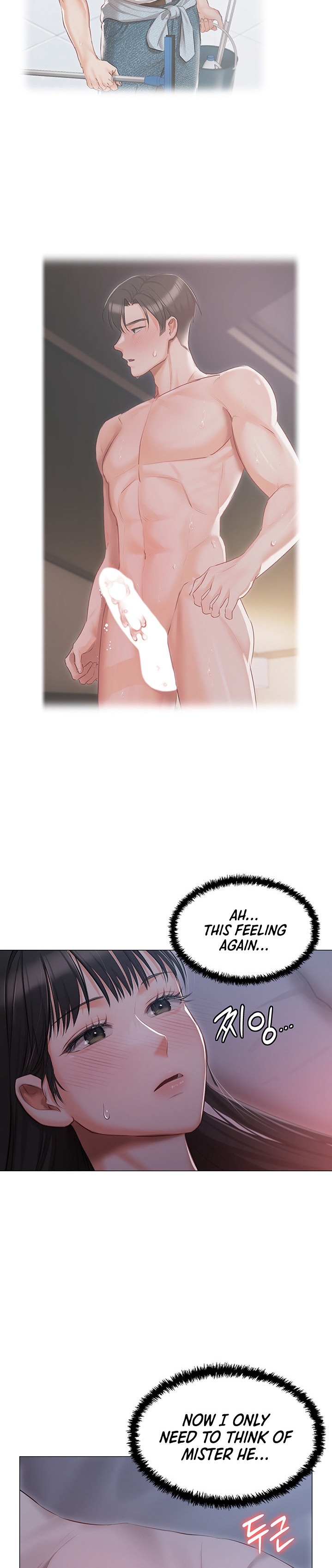 Hyeonjung’s Residence - Chapter 17 - picture 16