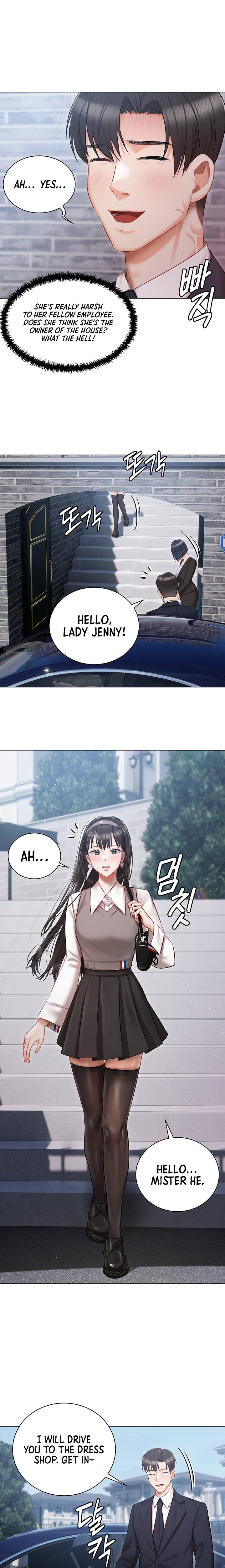 Hyeonjung’s Residence - Chapter 17 - picture 25