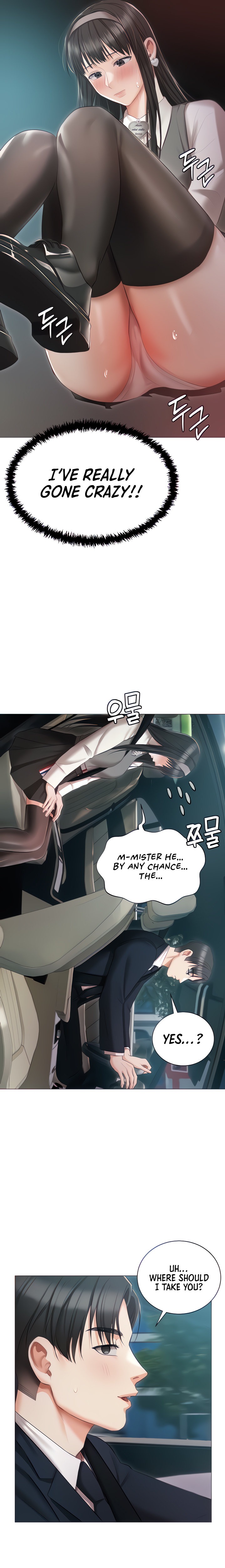 Hyeonjung’s Residence - Chapter 18 - picture 3