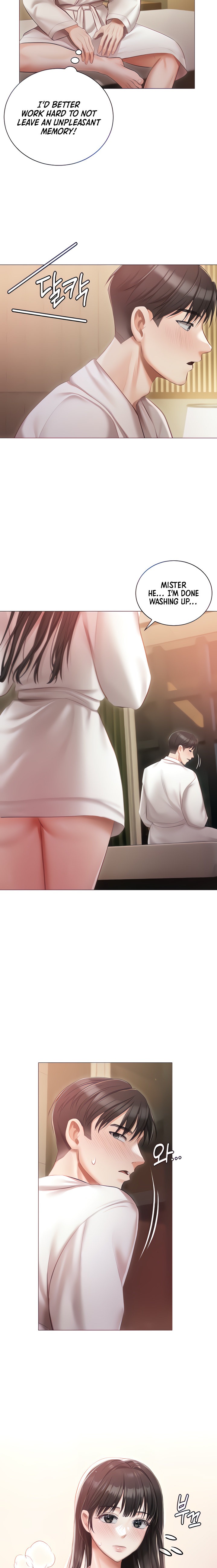 Hyeonjung’s Residence - Chapter 20 - picture 1