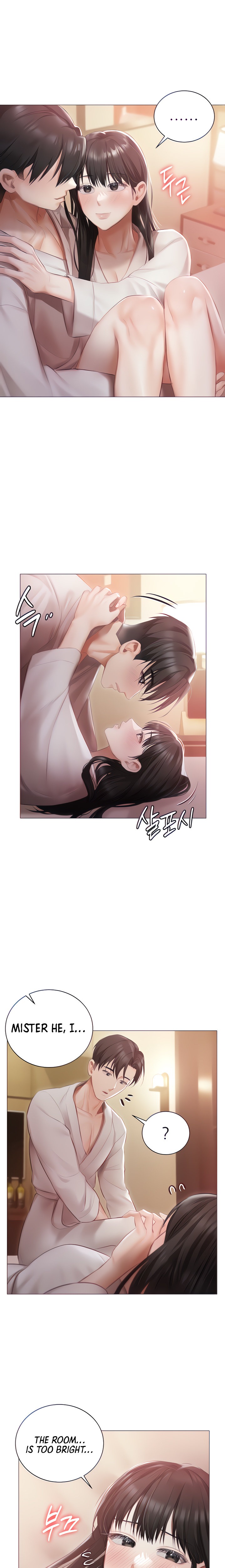 Hyeonjung’s Residence - Chapter 20 - picture 6