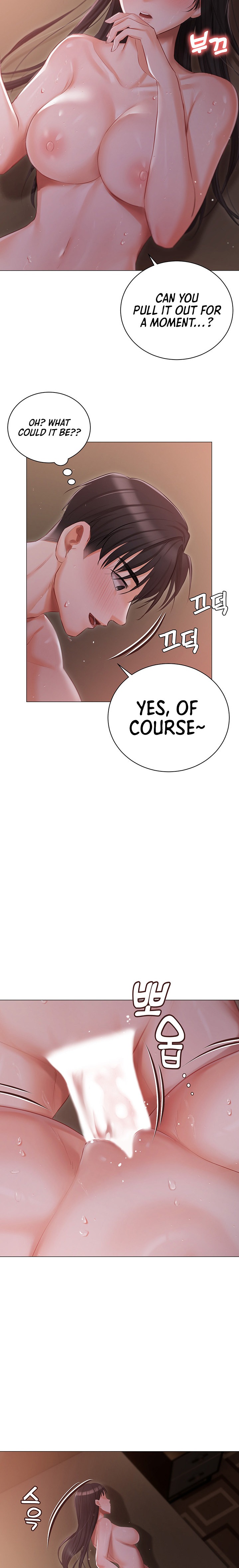Hyeonjung’s Residence - Chapter 21 - picture 13