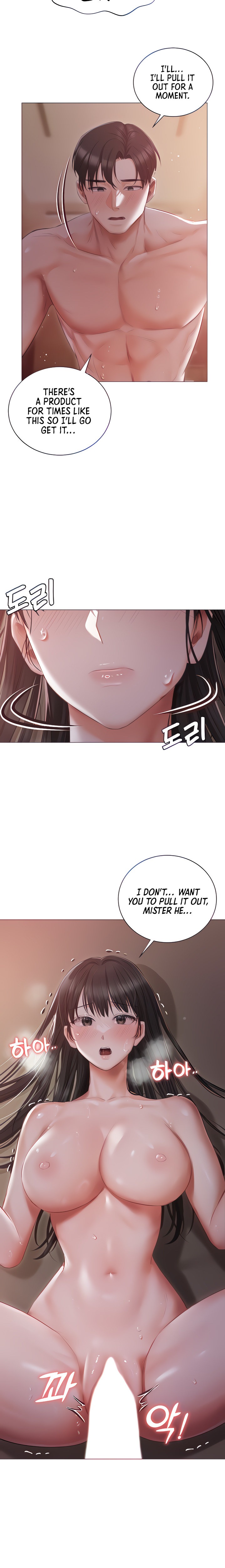 Hyeonjung’s Residence - Chapter 21 - picture 5