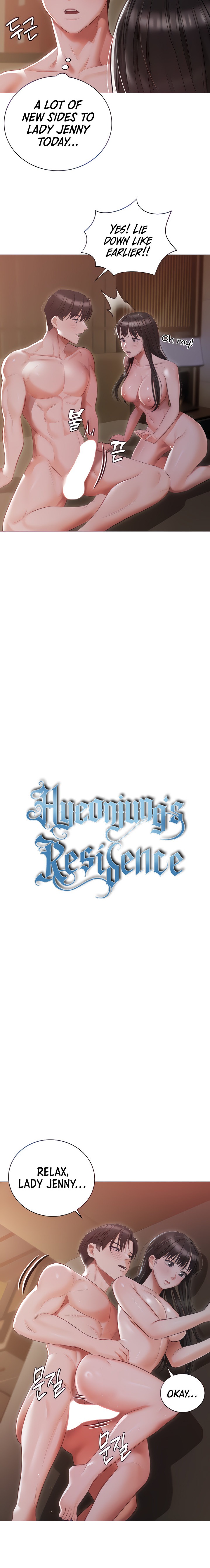 Hyeonjung’s Residence - Chapter 22 - picture 1