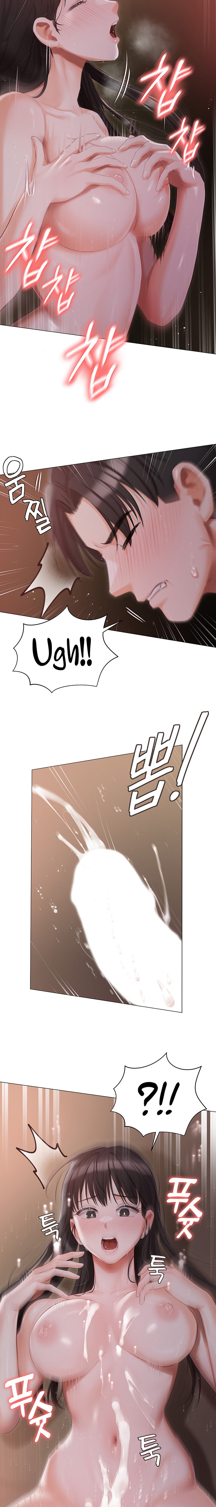 Hyeonjung’s Residence - Chapter 22 - picture 13
