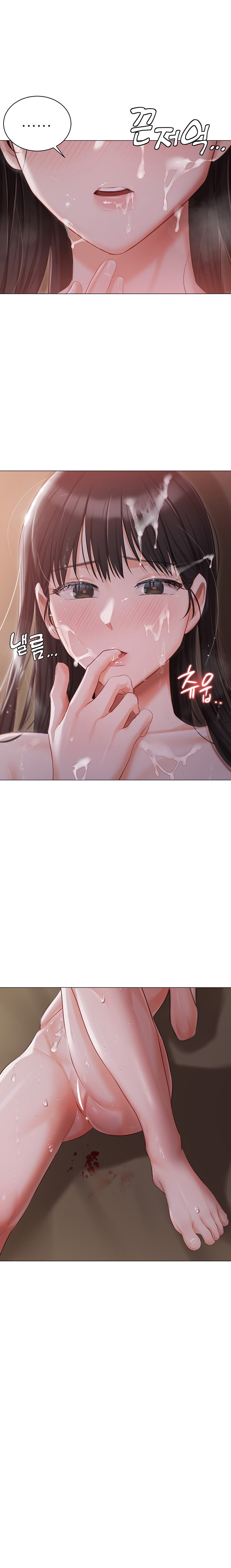 Hyeonjung’s Residence - Chapter 22 - picture 15