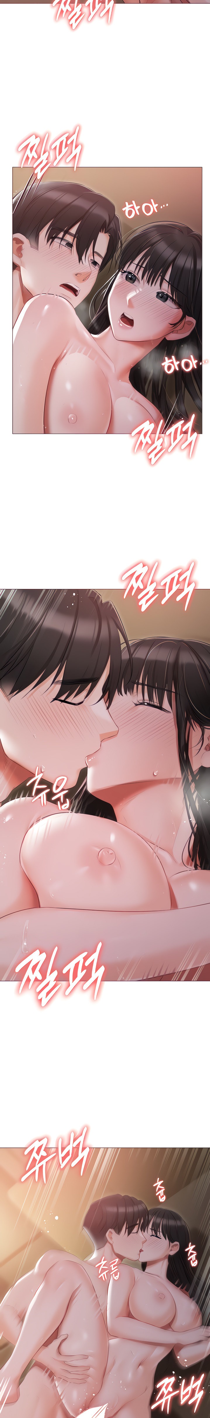 Hyeonjung’s Residence - Chapter 22 - picture 4