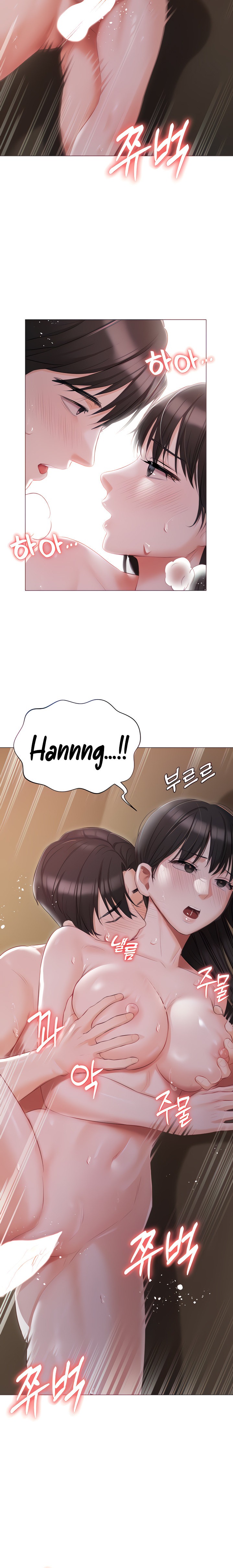 Hyeonjung’s Residence - Chapter 22 - picture 5
