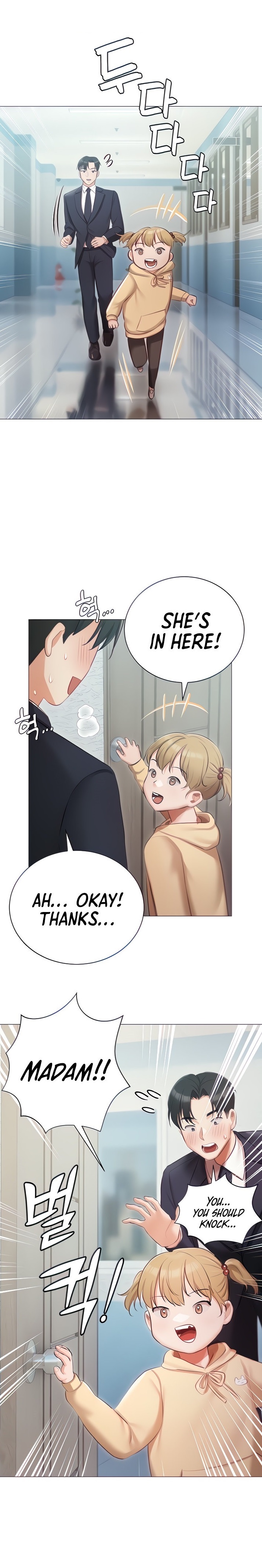 Hyeonjung’s Residence - Chapter 25 - picture 0