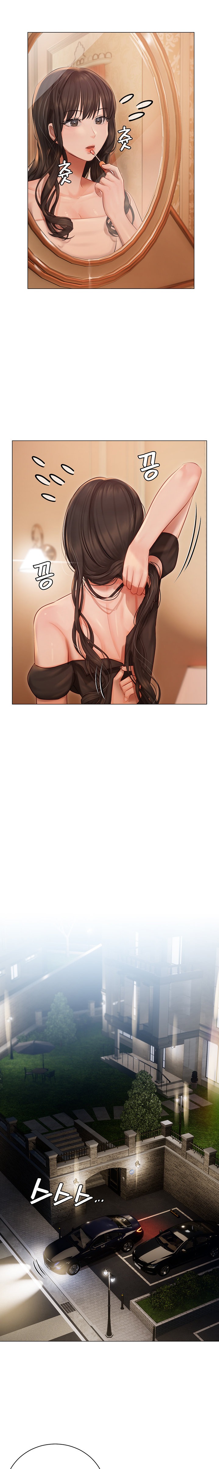 Hyeonjung’s Residence - Chapter 25 - picture 18