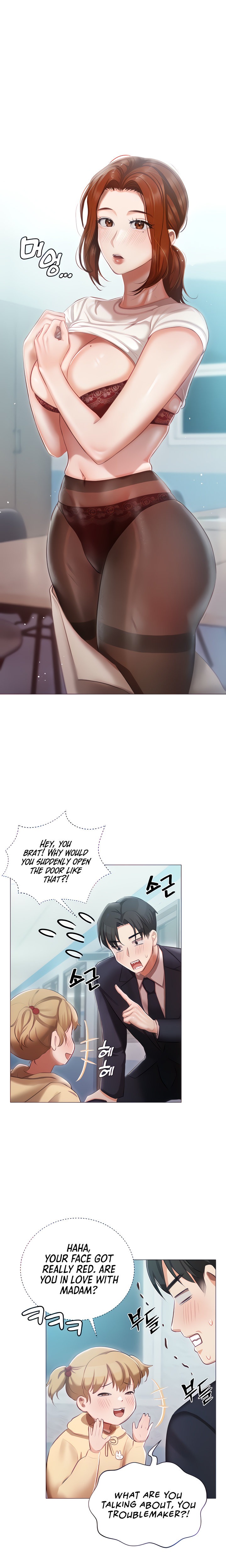 Hyeonjung’s Residence - Chapter 25 - picture 3