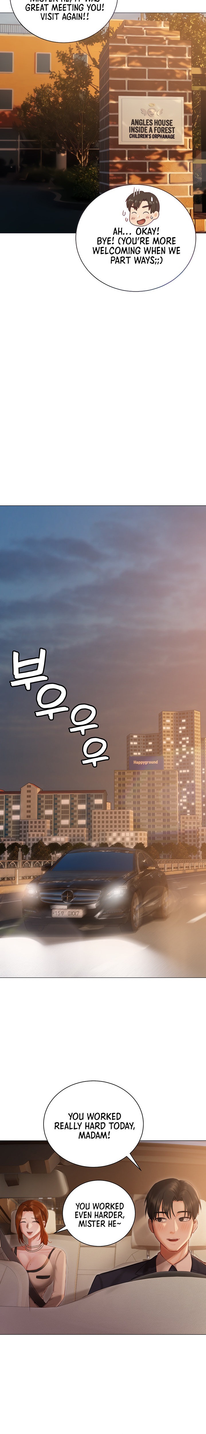 Hyeonjung’s Residence - Chapter 25 - picture 8