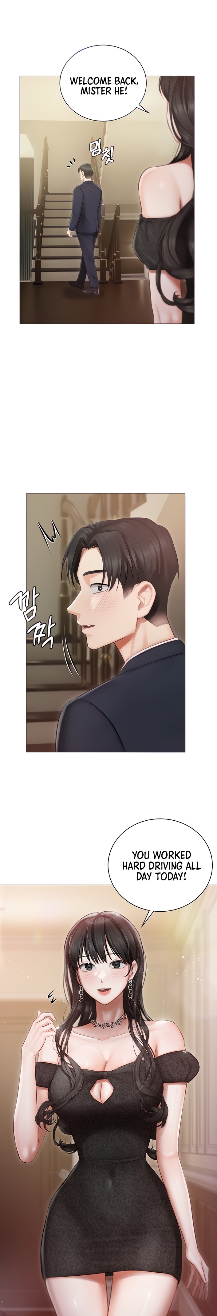 Hyeonjung’s Residence - Chapter 26 - picture 0